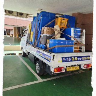 구미용달이사 #10