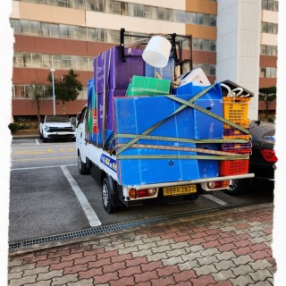 구미용달이사 #4