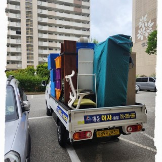 구미용달이사 #12