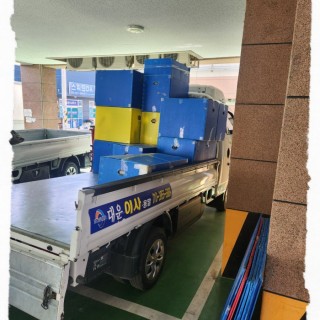 구미용달이사 #11